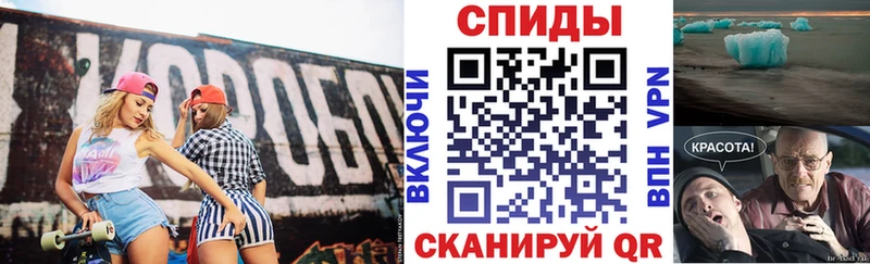 АМФЕТАМИН 98% Динская