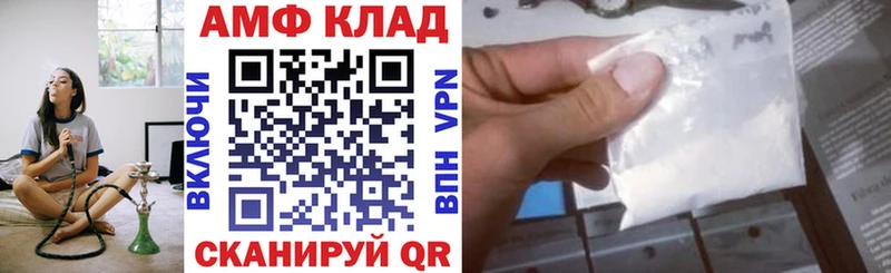 Amphetamine Розовый  где купить наркотик  Динская 