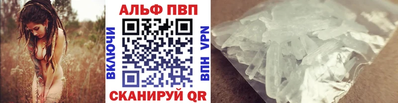 Альфа ПВП Crystall  Динская 