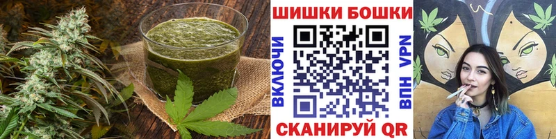 Печенье с ТГК марихуана  Динская 