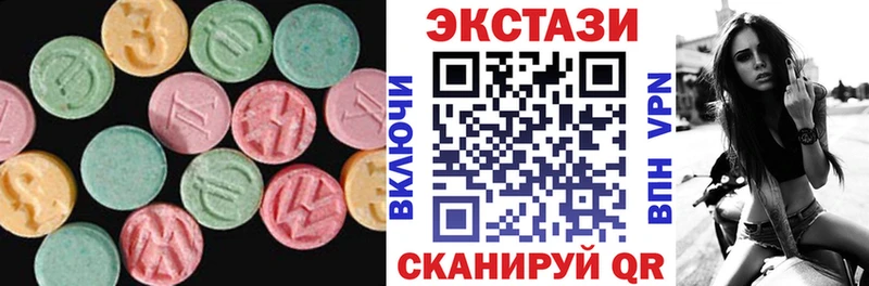 Ecstasy 99%  Динская 