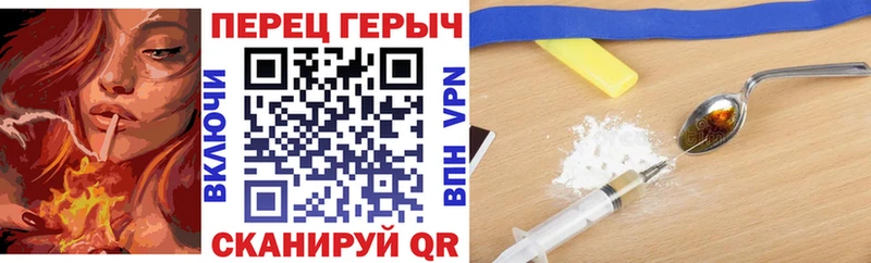 купить цена Динская ГЕРОИН афганец