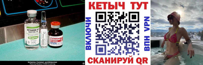 КЕТАМИН VHQ цена наркотик Динская