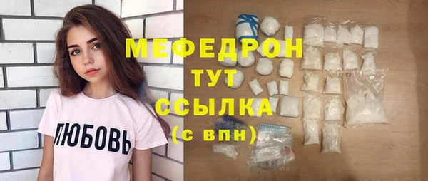 ALPHA PVP Верхнеуральск