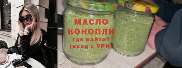 ALPHA PVP Верхнеуральск