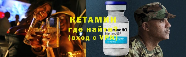 меф VHQ Верхний Тагил