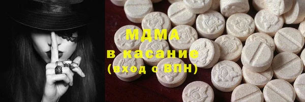 ALPHA PVP Верхнеуральск