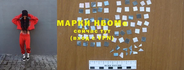 ALPHA PVP Верхнеуральск
