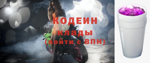 ALPHA PVP Верхнеуральск