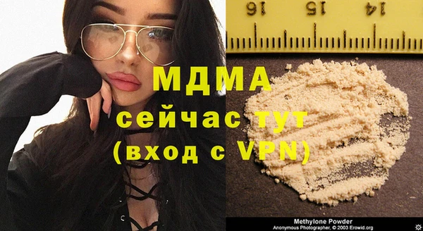 ALPHA PVP Верхнеуральск