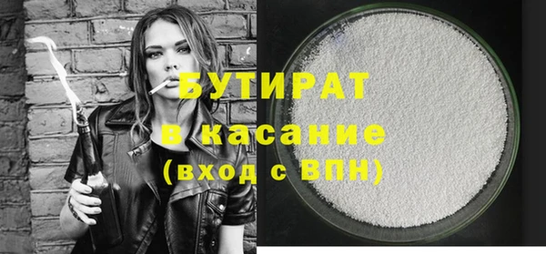 ALPHA PVP Верхнеуральск