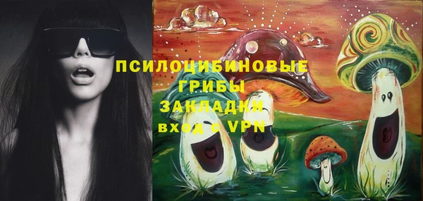 ALPHA PVP Верхнеуральск