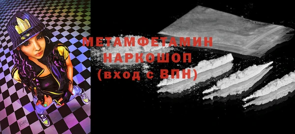 меф VHQ Верхний Тагил
