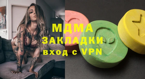 ALPHA PVP Верхнеуральск