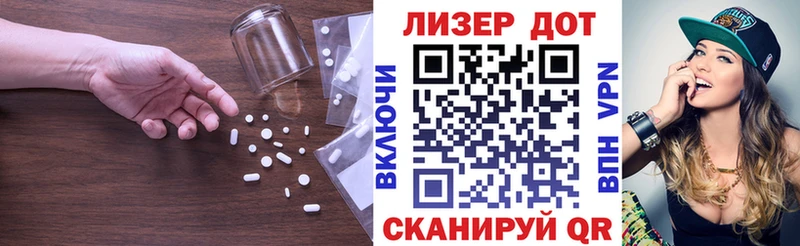 Лсд 25 экстази ecstasy  Динская 