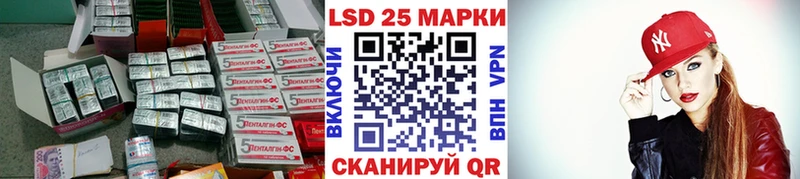 LSD-25 экстази кислота Динская