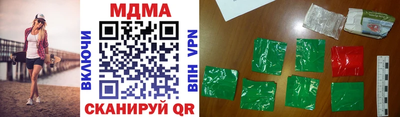 MDMA crystal Динская