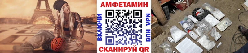 где купить   Динская  Первитин кристалл 