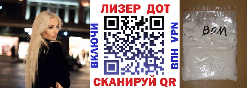 Марки NBOMe 1,5мг  Динская 